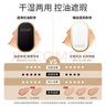 蜜丝佛陀（MAXFACTOR）透滑控油粉饼遮瑕定妆蜜粉防晒3号自然色10g干湿两用送女友礼物 实拍图