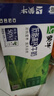 蒙牛低脂高钙牛奶250ml*24盒 每100ml含125mg钙 健身伴侣（礼盒装） 实拍图