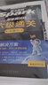 含2025年6月新真题】星火英语六级真题备考2025年12月大学英语四六级备考资料英语四六级真题试卷46级英语词汇通关真题英语四六级词汇单词书听力阅读翻译写作专项训练 六级通关真题【16真题+3预测+ 实拍图