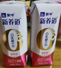 蒙牛新养道零乳糖脱脂牛奶 250ml×12盒 0乳糖好吸收 0脂肪 实拍图