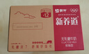蒙牛新养道零乳糖脱脂牛奶 250ml×12盒 0乳糖好吸收 0脂肪 实拍图