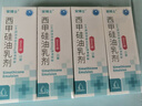 【4瓶装】安博士 西甲硅油乳剂 30ml 实拍图