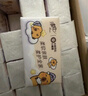 清风（APP）【李昀锐同款】抽纸 卡皮巴拉4层90抽*20包M码 卫生纸巾抽 整箱 实拍图