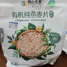 阴山优麦有机大粒燕麦片350克（内含10包） 实拍图
