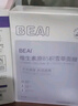 BEAIB5积雪草面膜深度补水保湿提亮肤色晒后修复抗皱紧致敏感肌男女士 实拍图