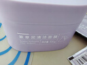 膜法世家紫草清洁泥膜100g 清洁毛孔去黑头涂抹面膜改善泛红敏感肌适用 实拍图