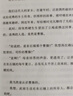 【随机印签书签】草民（百万畅销书作家蔡崇达全新中短篇集，故乡三部曲（《皮囊》《命运》《草民》）收官力作！即使生如草芥，也当有名有姓。） 实拍图