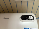 美的（Midea）储水式热水器电热水器家用洗澡出租房速热节能免费上门安装安全节能加长防电墙A3【国家补贴15%】 50L 2000W 安全小尺寸A3 行业爆款 实拍图