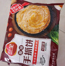三全奶黄包960g约32只 儿童早餐奶香包子速食半成品食品早点 实拍图