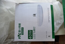 雷士（NVC）led大功率灯泡飞碟节能E27螺口球泡灯家用单灯光大瓦数40W正白光 实拍图