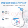 施巴（sebamed）儿童泡泡沐浴露婴儿沐浴液宝宝洗澡沐浴液1000ml德国原装进口 实拍图