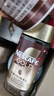 雀巢（Nestle）【代言人丁禹兮同款】瑞士金牌冻干黑咖进口0糖0脂低卡*原味100g 实拍图