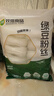 双塔龙口粉丝粉条纯绿豆凉拌水晶粉干捞鸭血花甲粉丝烧烤火锅食材500g 实拍图