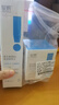 绽妍水霜护肤品套装维生素b5敏感肌保湿面霜50g+保湿水100ml送女友 实拍图