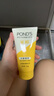 旁氏（POND'S）洗面奶 米粹水润柔嫩洁面乳150g*2 氨基酸温和保湿520 实拍图