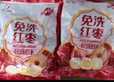 好想你树上粮仓一级免洗灰枣1000g礼盒装免洗即食红枣超值量贩装 实拍图