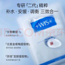WIS隐形水润面膜25g*20片【临期清仓】 实拍图