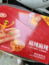 卫龙麻辣辣条很麻很辣480g休闲小零食辣条礼包独立小包装 实拍图