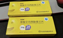 [百洛特] 草酸艾司西酞普兰片5mg*28片/盒 实拍图