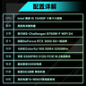 英特尔炫龙骑士 13代i5 13490F/RTX3050/16G DDR4/512G SSD电竞游戏设计师台式电脑主机整机国家补贴20% 实拍图