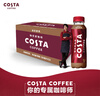 可口可乐（Coca-Cola）COSTA COFFEE 金妃拿铁 浓咖啡饮料 300mlx15瓶 实拍图