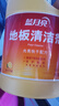 蓝月亮 地板清洁剂2kg*3柠檬香 去污除菌拖地瓷砖地板扫地机器人洗地机 实拍图