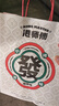DAEYAH 官方自动旋转归零号码机档案打码机页码机日期可调打码机银行办公页码器数字印章编号机页码机 4位+一瓶油墨（黑色） 实拍图