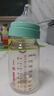爱得利（evorie）奶瓶 婴儿奶瓶 宽口径新生宝宝PPSU奶瓶 240ml 绿(6个月+) 实拍图