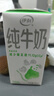 伊利谷粒多 生椰燕麦牛奶 200ml*12盒 礼盒装 实拍图
