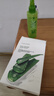 自然乐园（Nature Republic）芦荟胶贴贴霜妆前补水晒后修护b5保湿乳液面霜芦荟凝胶300ml*3 实拍图
