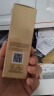 欧珀莱（AUPRES）【618抢先购】臻源凝时抚纹悦采眼霜 20g 淡化细纹抗皱紧致 实拍图