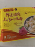 湾仔码头上汤小云吞鲜美猪肉600g75只馄饨早餐夜宵速食冷冻混沌 实拍图