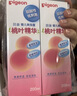 贝亲（Pigeon）桃子水  婴儿爽身露 四季通用 200ml  *2 实拍图