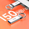 爱国者（aigo）32GB USB3.2 U盘 U310 读速120MB/s 高速电脑办公u盘 系统存储优盘 金属便携U盘 实拍图