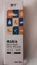 皇宇 精品鞋油套装 清洁护理防水保养去污 皮鞋皮革美容黑色无色擦鞋 无色1支 实拍图