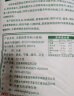 河套 雪花粉20斤 中华老字号 通用麦芯粉饺子粉河套面粉 实拍图