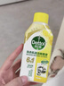 滴露（Dettol）洗衣机清洗剂250mL柠檬洗衣机深度清洁剂滚筒洗衣机清洁剂除垢 实拍图