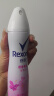舒耐女士爽身香体喷雾 樱香亮肤150ml 一喷净味樱花香 (包装随机) 实拍图