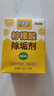 绿伞柠檬酸除垢剂 水垢清除剂 电水壶鱼缸除水垢母婴适用10g*24袋 实拍图