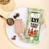 OATLY燕麦雪糕 原味+拿铁+榛子口味冰棍冰淇淋冷饮 75g*3支分享装 实拍图