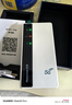 纽曼5g随身wifi移动wifi6免插卡全网通无线上网卡便携式车载无限路由器全国通用流量2025款全程不限速 实拍图