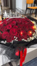 幽客玉品鲜花速递红玫瑰花束表白送女友老婆生日礼物全国同城配送 52朵红玫瑰花束【一生所爱】 实拍图