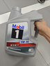 美孚（Mobil）美孚1号极光银美孚先进全合成汽机油 5W-30 SP级4L 新老包装发货 实拍图