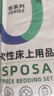JAJALIN一次性四件套床单被套枕套一次性旅行用品隔脏睡袋酒店床上用品 实拍图