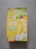 明治（meiji）菠萝生椰味雪糕 48g*10支  彩盒装 实拍图