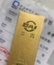 菜百首饰“财富”投资金条 足金Au999.9黄金金砖 投资 收藏礼品 “财富”金条 20克（不支持退换货） 实拍图