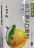 星鲨维生素AD滴剂（胶囊型）48粒  1岁以上  维生素ad婴儿 小鱼ad 可用于预防和治疗维生素A及D3缺乏症不含维生素e 实拍图