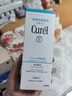 珂润（Curel）润浸保湿泡沫洁面150ml敏感肌适用男女送女友礼物 实拍图