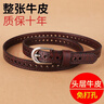 头层派皮带女真皮头层纯牛皮夏季时尚百搭免打孔腰带女细窄款装饰情人节 深咖啡带身宽1.8cm 100cm 体重105-115 /裤码29-30 实拍图