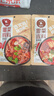 冒鲜族 四川清油火锅底料串串香麻辣烫冒菜调料香辣麻辣组合 实拍图